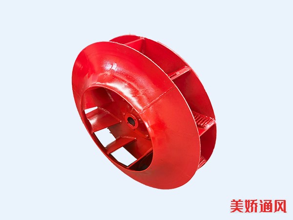 C6-48型耐磨風(fēng)葉，訂制型
